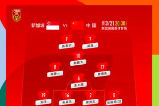 华体会足球比分网截图1